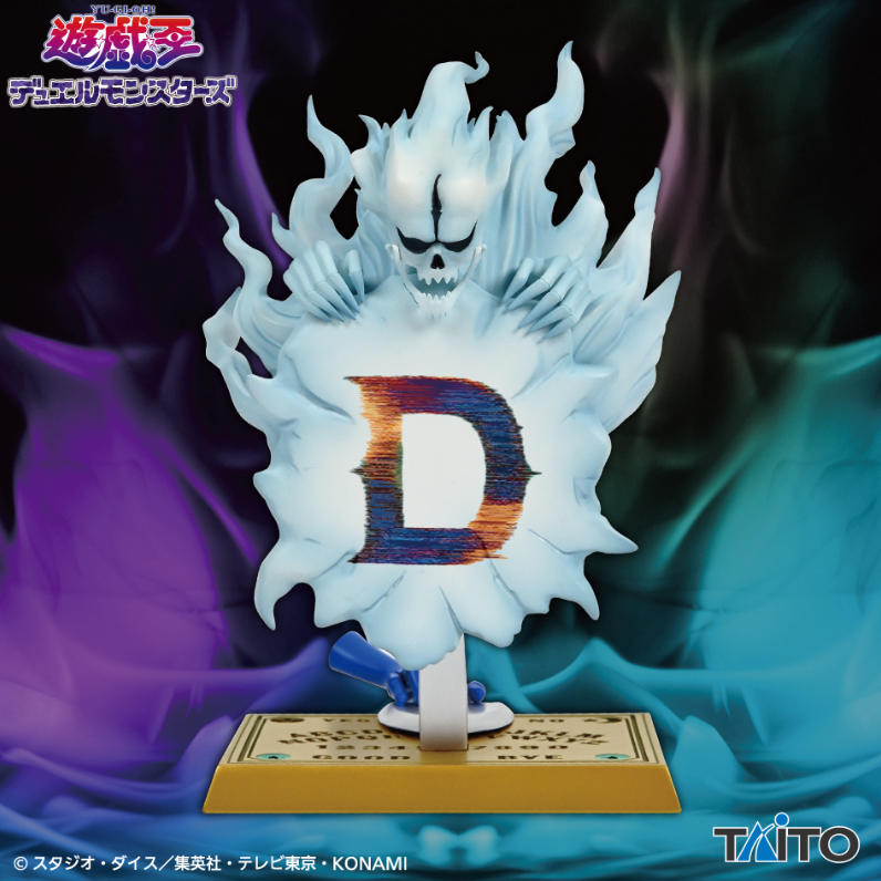 2026/7/23入荷】アニメ「遊☆戯☆王」シリーズ Monsters LEGION 究極